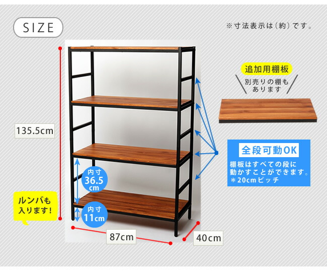 楽天市場】【5日限定☆全品☆5%OFFクーポン】 天然木×アイアン 木製棚