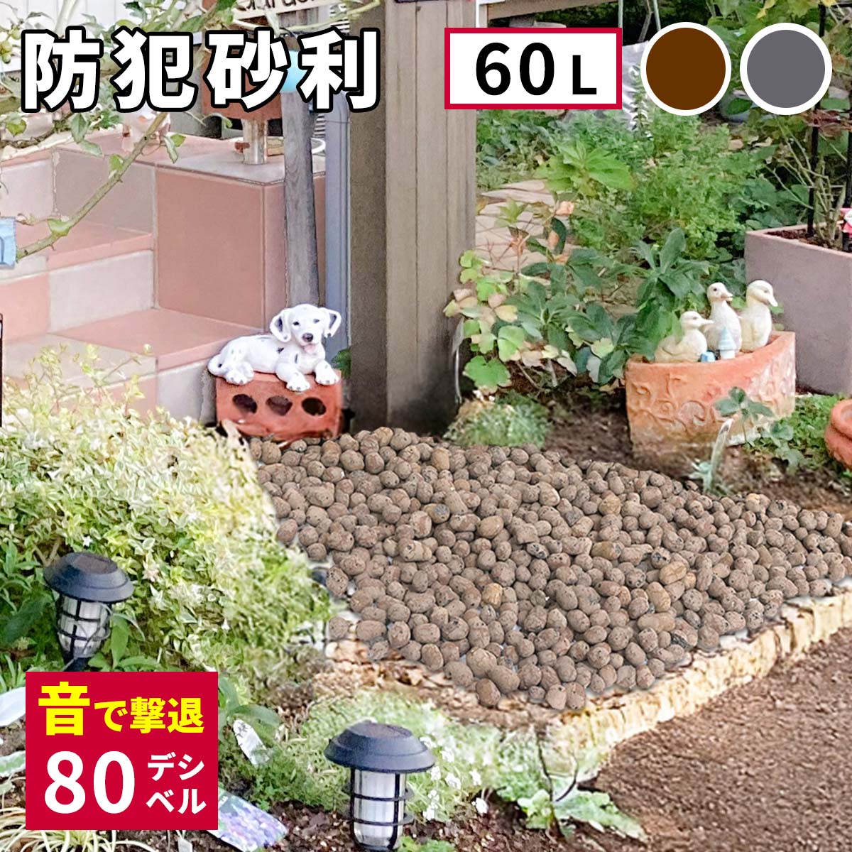 楽天市場】【1日限定☆全品☆5%OFFクーポン】 小さな粒で大きな警告