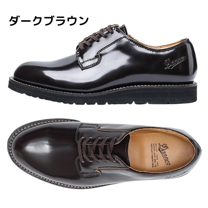 楽天市場】【Danner】 ダナー ポストマン シューズ メンズ 革靴 ガラス