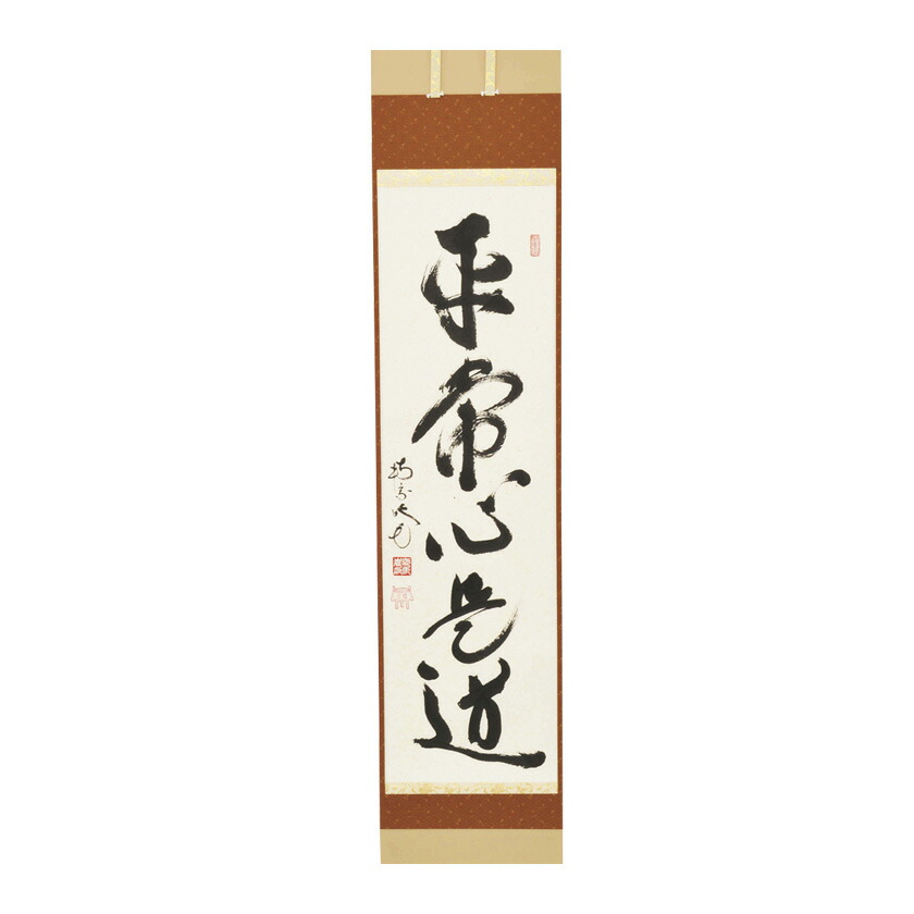 南宗寺」の人気商品一覧 | 安い商品を通販サイトから探す - 価格.com