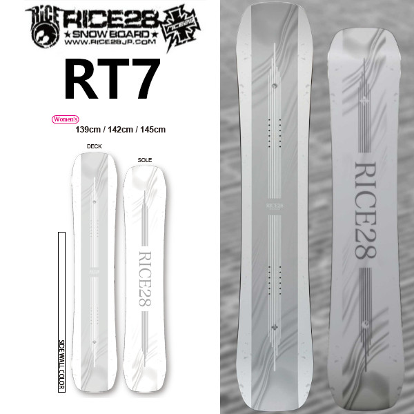 スノーボード rice28」の人気商品一覧 | 安い商品を通販サイトから探す
