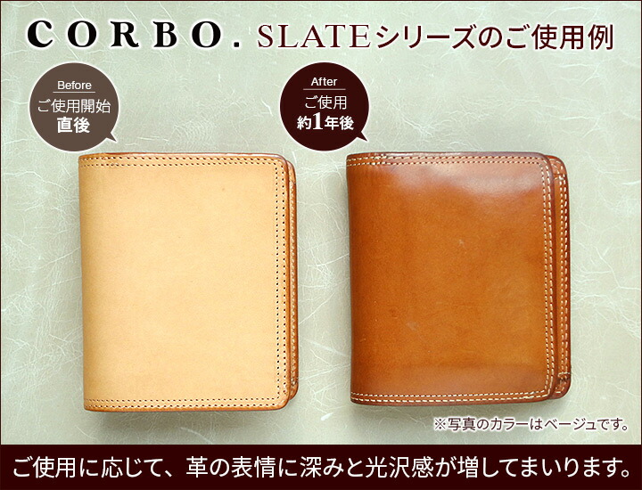 楽天市場】【コルボ 3年保証＋プレゼント付】 CORBO. コルボ-SLATE