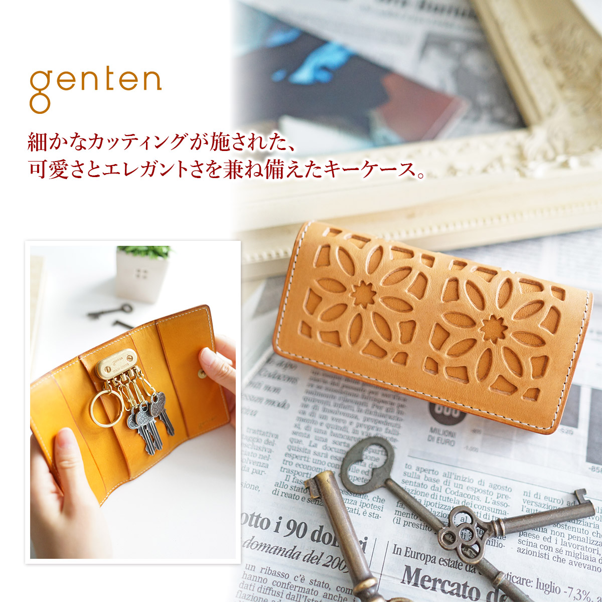 楽天市場】【ゲンテン 3年保証＋ケアセット付】 genten ゲンテン cut