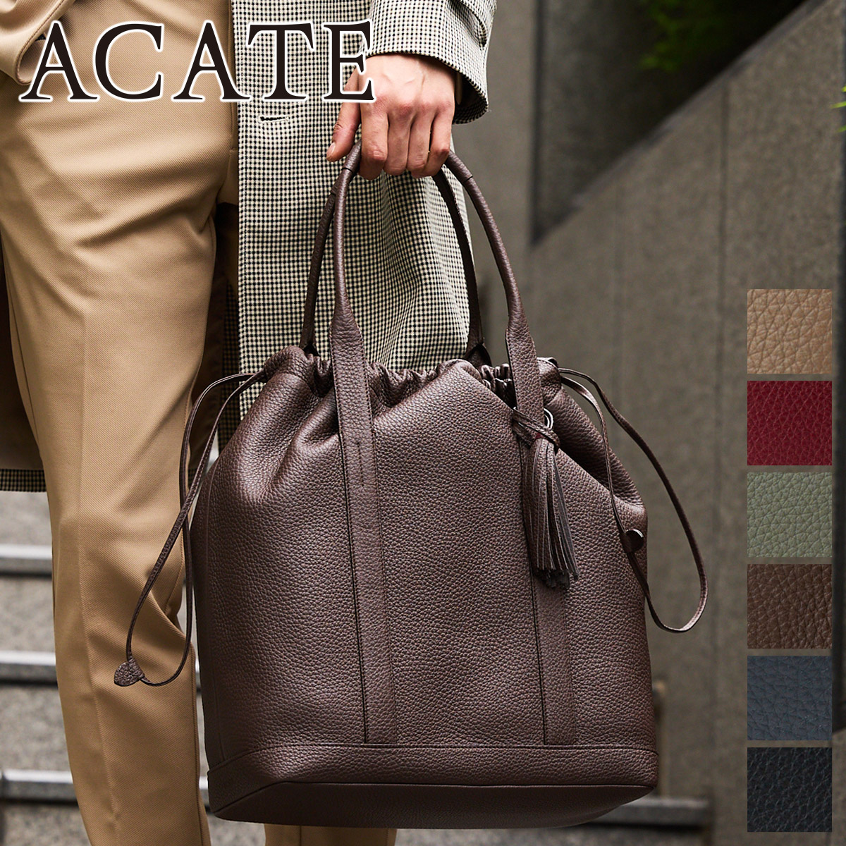 楽天市場】【アカーテ 3年保証＋ケアセット付】 ACATE アカーテ バッグ