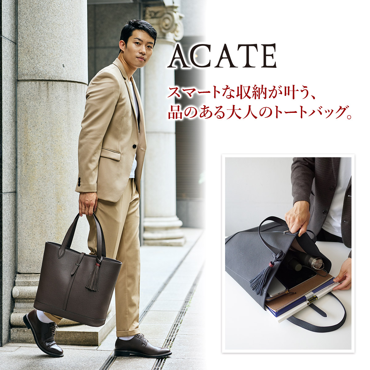 楽天市場】【アカーテ 3年保証＋ケアセット付】 ACATE アカーテ バッグ
