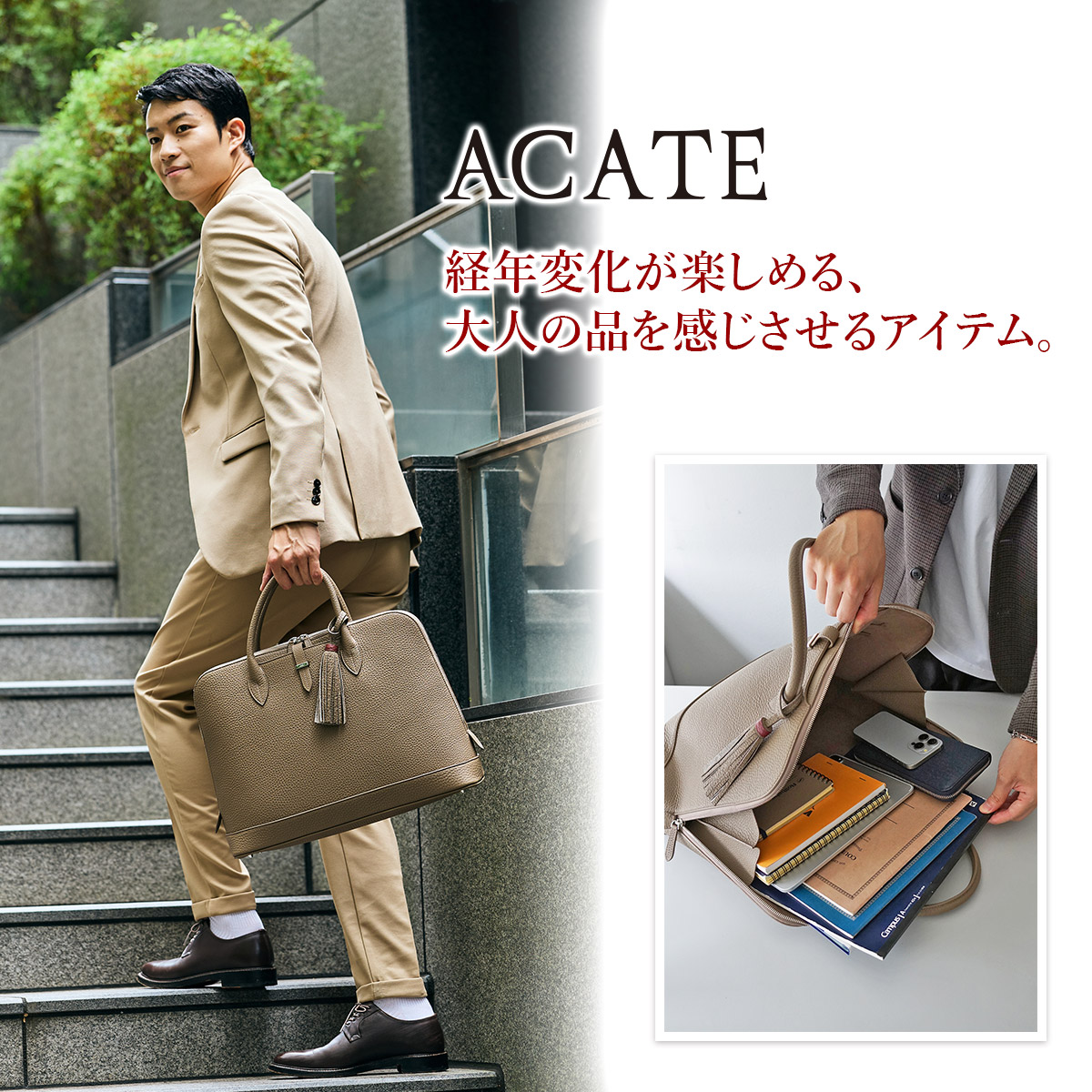 楽天市場】【アカーテ 3年保証＋ケアセット付】 ACATE アカーテ バッグ