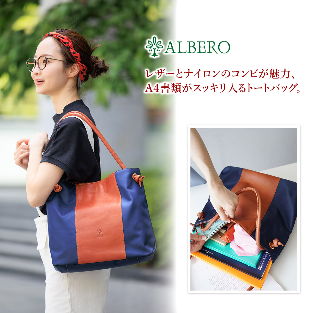 楽天市場】【アルベロ 3年保証＋プレゼント付】 ALBERO アルベロ