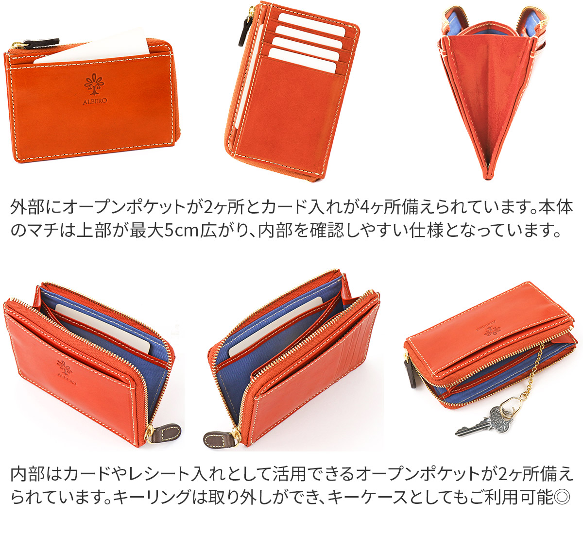 楽天市場】【アルベロ 3年保証＋プレゼント付】 ALBERO アルベロ 財布