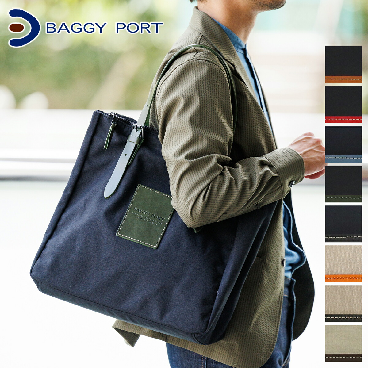 楽天市場】【バギーポート 3年保証＋プレゼント付】 BAGGY PORT バギー