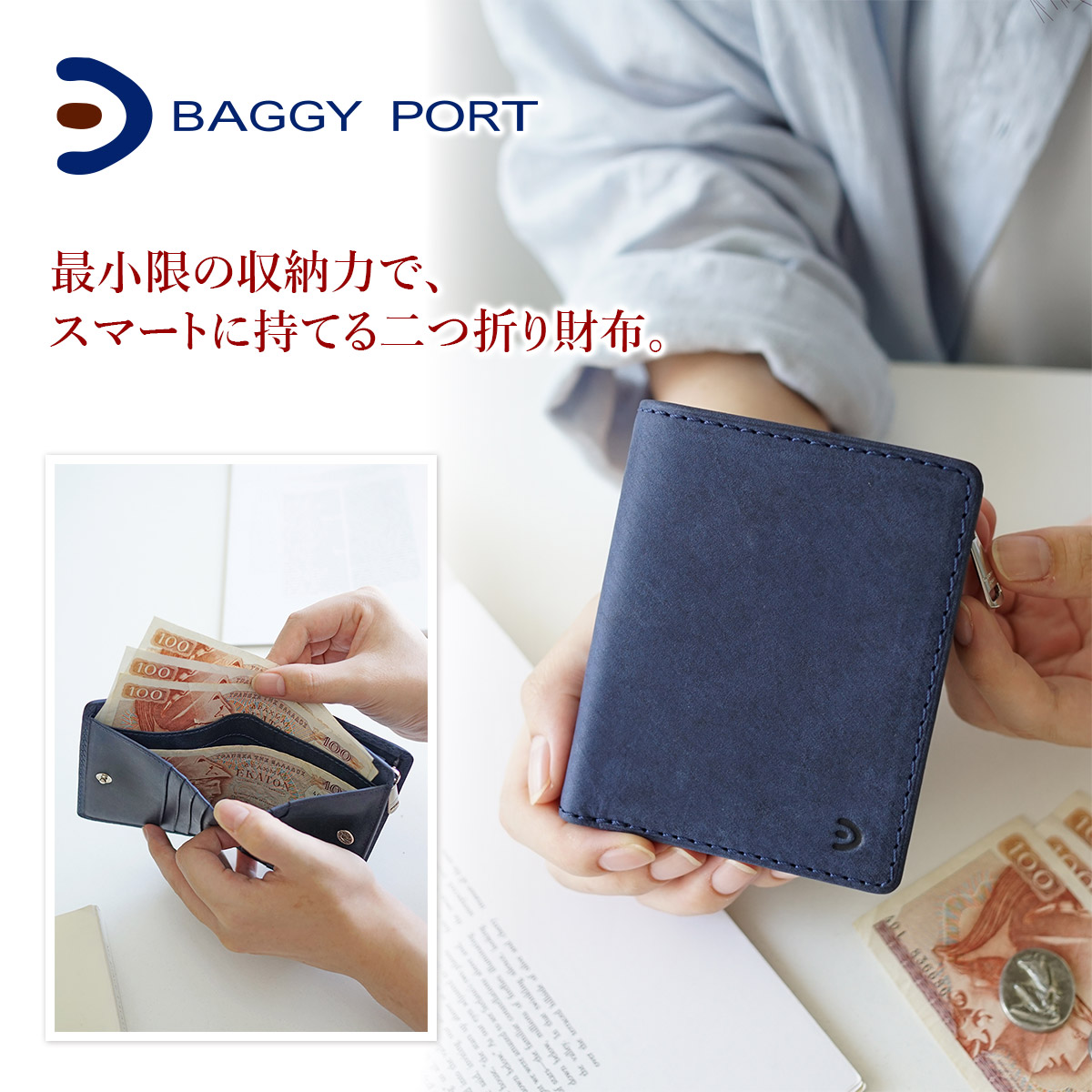 楽天市場】【バギーポート 3年保証＋プレゼント付】 BAGGY PORT バギー