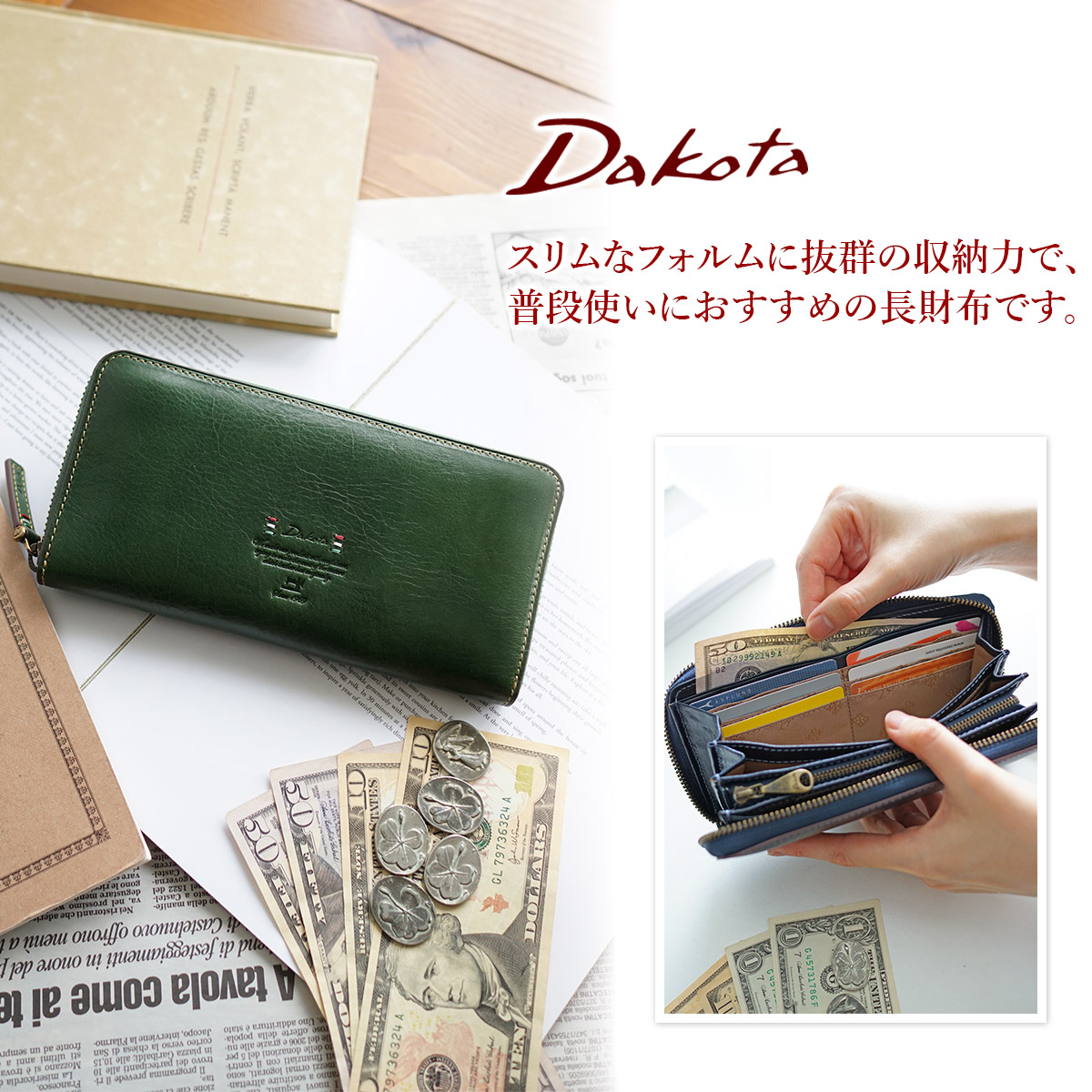 楽天市場】【ダコタ 3年保証＋Wプレゼント付】 ダコタ Dakota 長財布