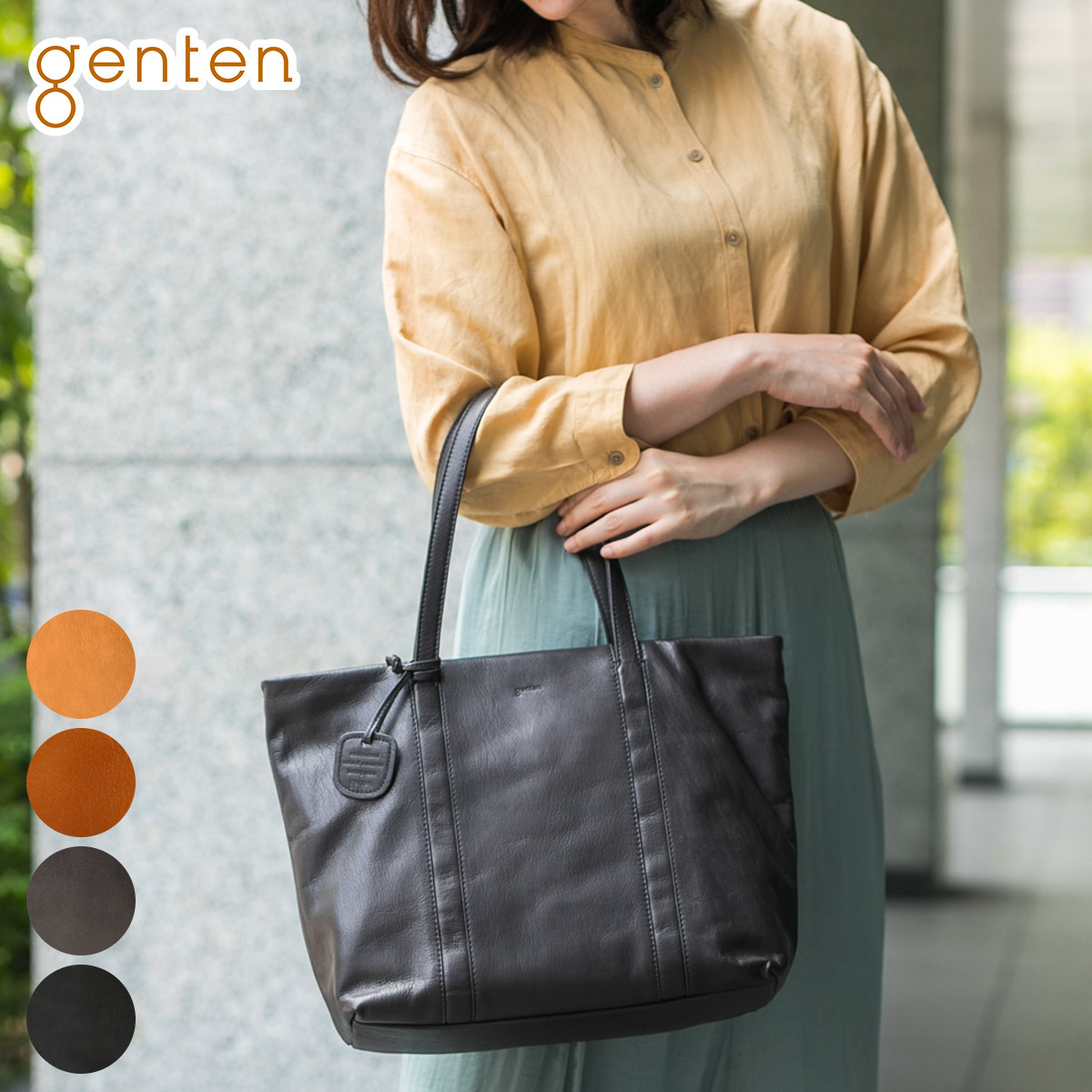 楽天市場】【ゲンテン 3年保証＋ケアセット付】 genten ゲンテン