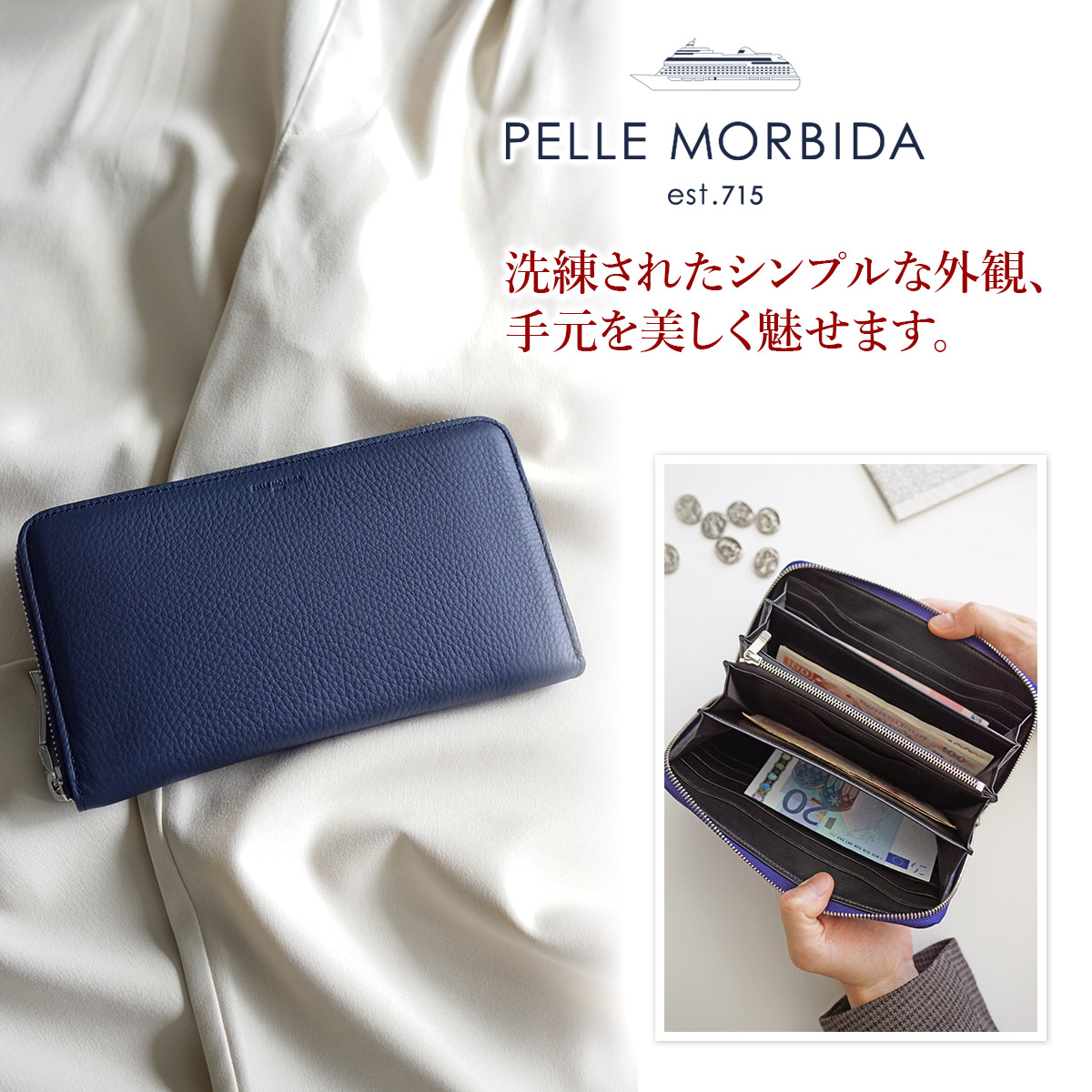 PELLE MORBIDA 財布 ネイビー 新品未使用 箱付き 百貨店購入 PELLE