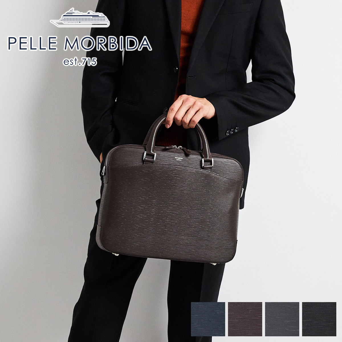 楽天市場】【ペッレモルビダ 3年保証＋ケアセット付】 PELLE MORBIDA