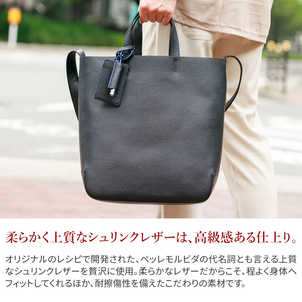 ペッレモルビダ メイデンボヤージュ レザートートバッグ ネイビー A4