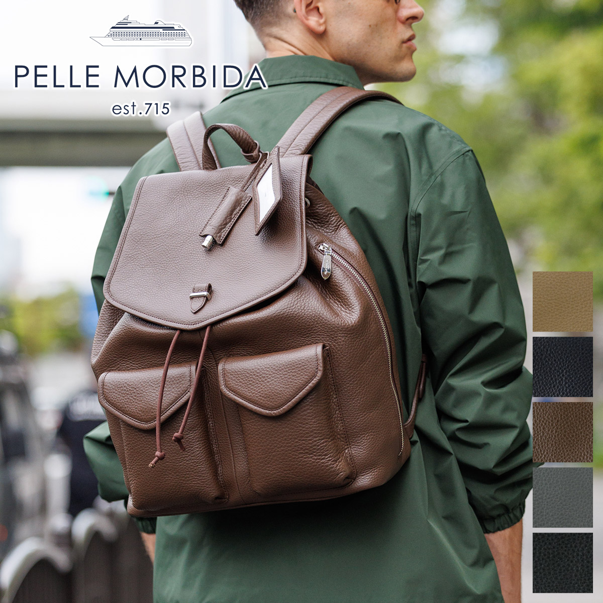 楽天市場】【ペッレモルビダ 3年保証＋ケアセット付】 PELLE MORBIDA