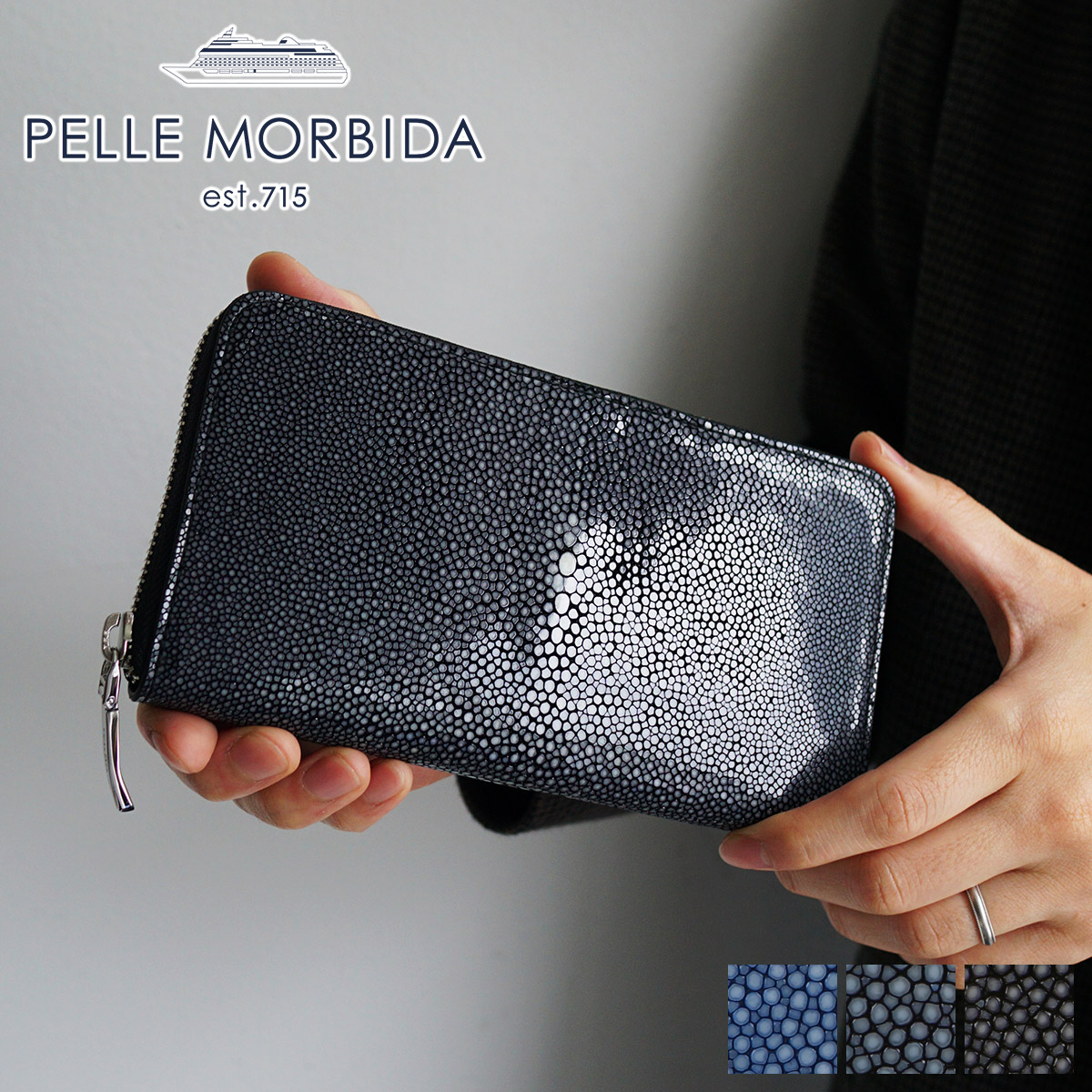 楽天市場】【ペッレモルビダ 3年保証＋ケアセット付】 PELLE MORBIDA