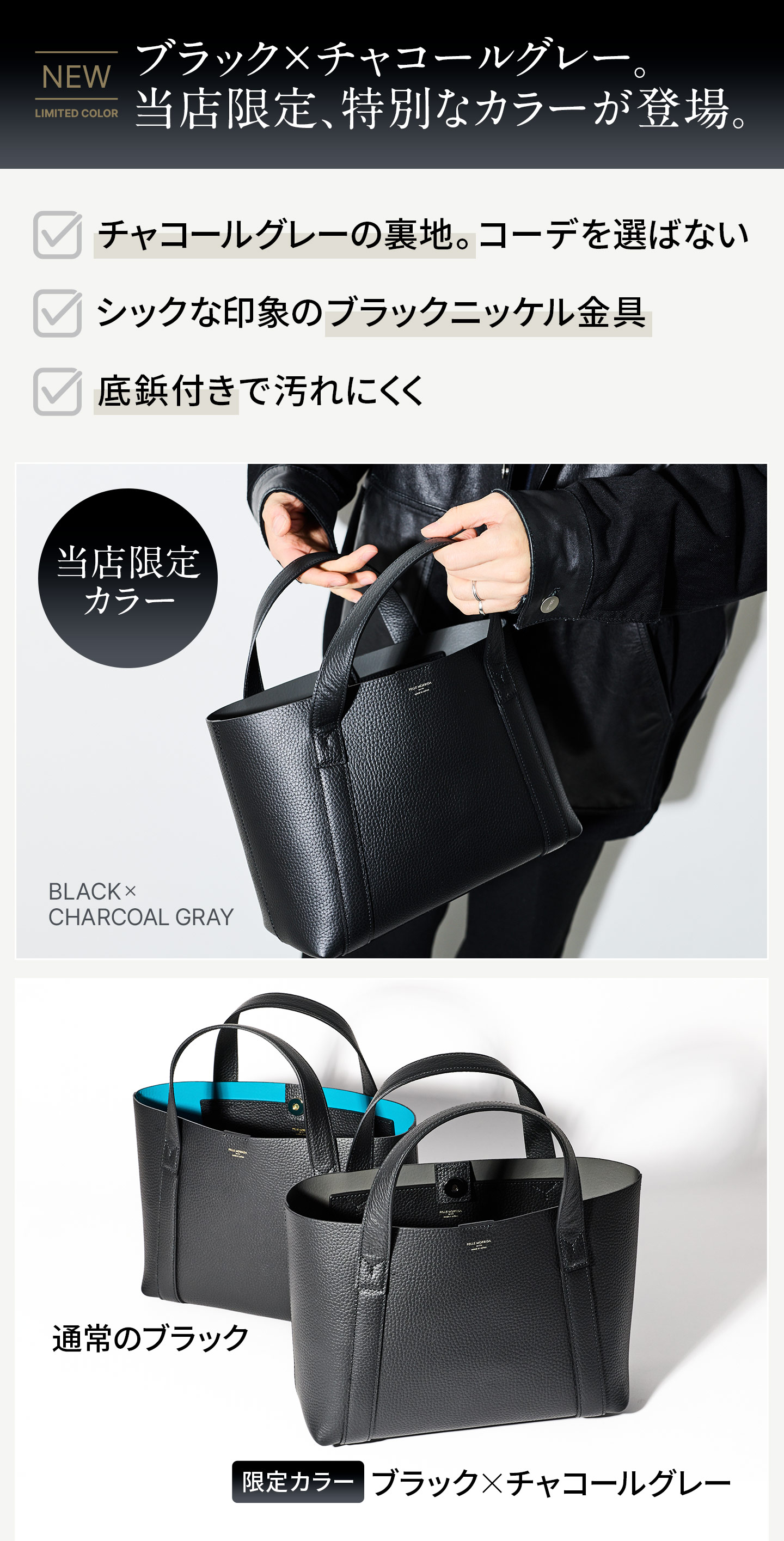 楽天市場】【ペッレモルビダ 3年保証＋ケアセット付】 PELLE MORBIDA