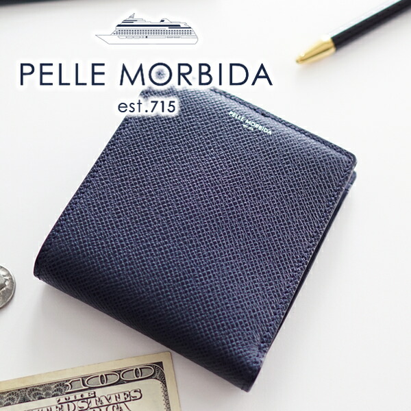 楽天市場】【ペッレモルビダ 3年保証＋ケアセット付】 PELLE MORBIDA