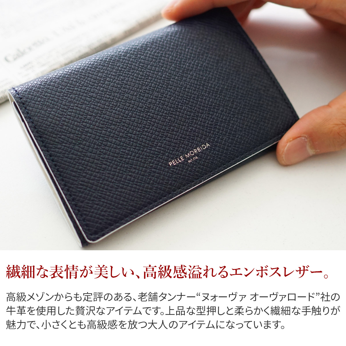 楽天市場】【ペッレモルビダ 3年保証＋ケアセット付】 PELLE MORBIDA