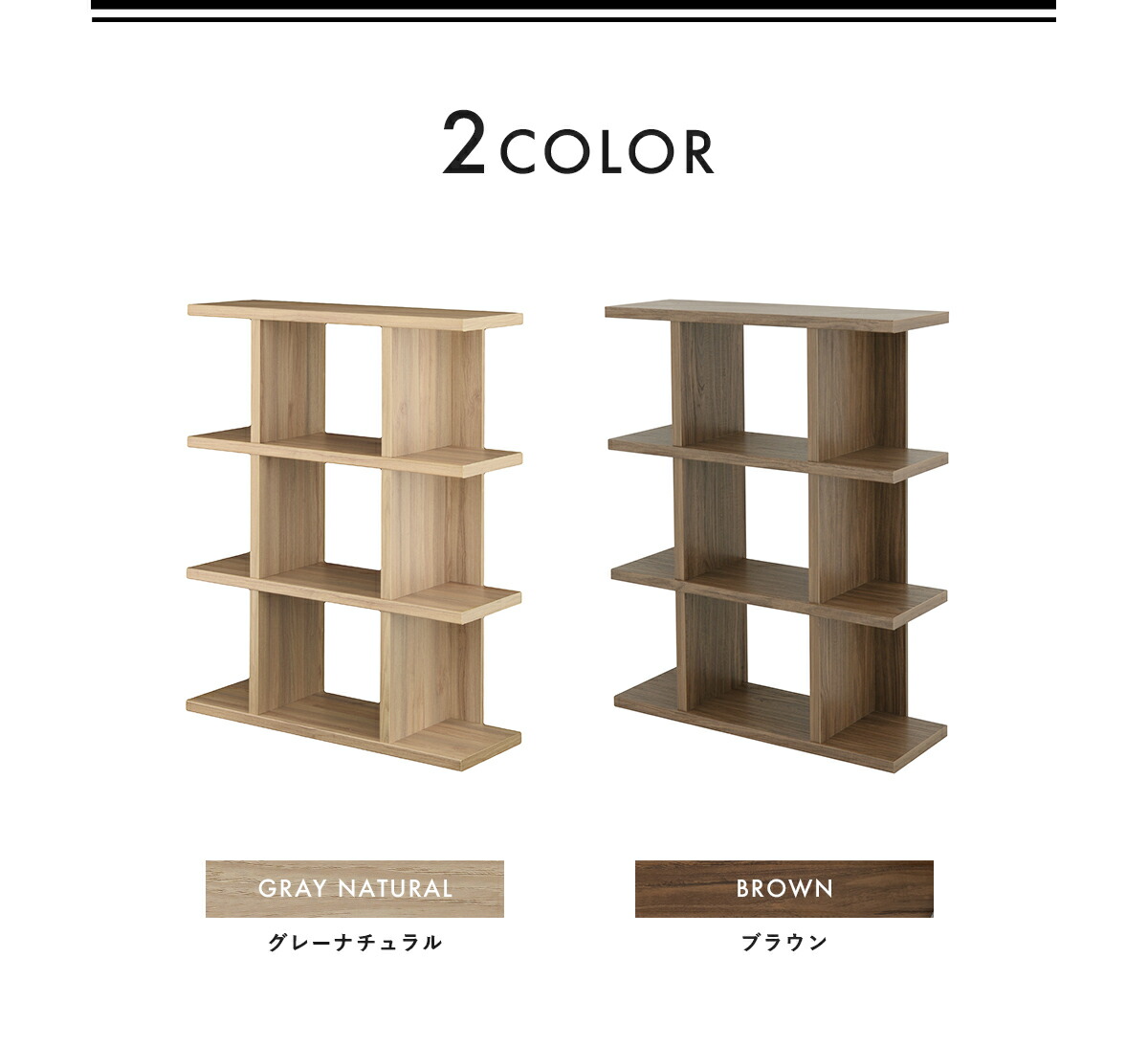 楽天市場】3/1(日)限定！最大20％OFFクーポン配布中♪ シェルフ ラック
