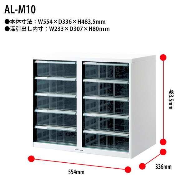 楽天市場】レターケースナカバヤシ AL-M10深型5段2列 幅55.4×奥行33.6