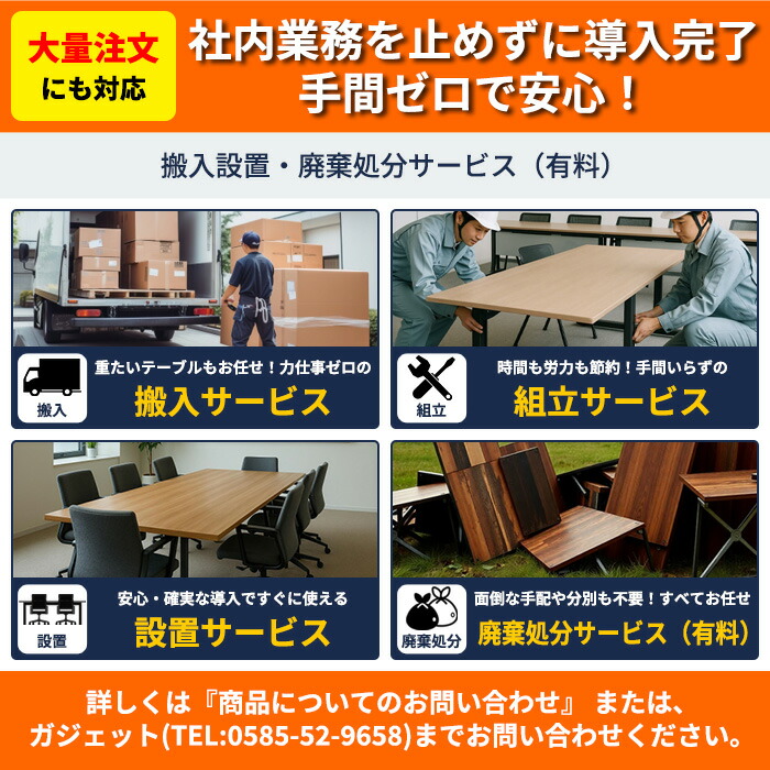 楽天市場】社員食堂テーブル 4人用掃除が簡単機能付き E-YZ-1275 幅