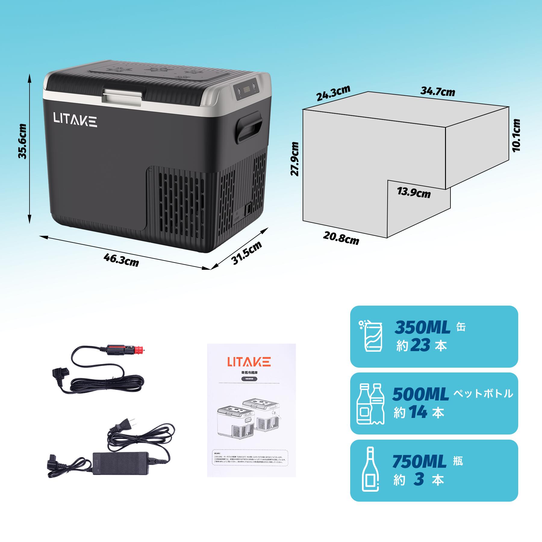 楽天市場】車載冷蔵庫 18L ポータブル冷蔵庫 急速冷凍 -20℃〜20℃ 45W