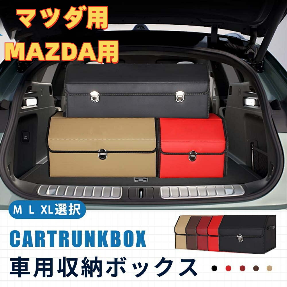 ☆marru☆ マツダ純正ベッドクッション ブラック 収納ケース付 1枚②