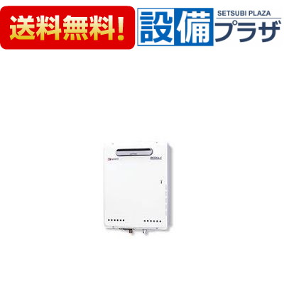 楽天市場】【法人様限定販売】【メーカー直送】 ノーリツ 業務用給湯器