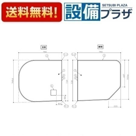 toto 風呂ふた AFKKS80046RSAA21W」の人気商品一覧 | 安い商品を通販