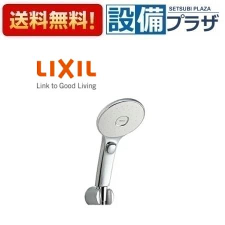 楽天市場】[BF−SL6M／FW1]INAX/LIXIL シャワーヘッド エコアクア