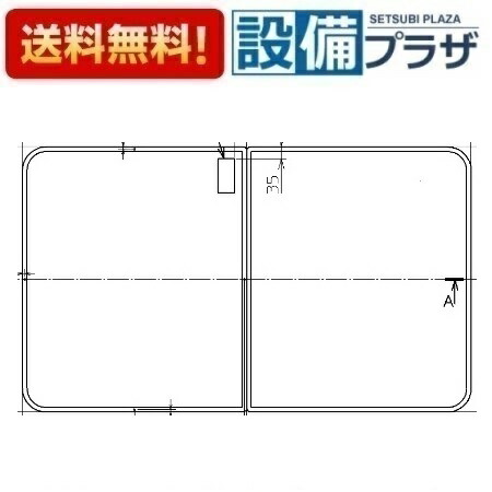 楽天市場】toto ふろふた ekk840の通販