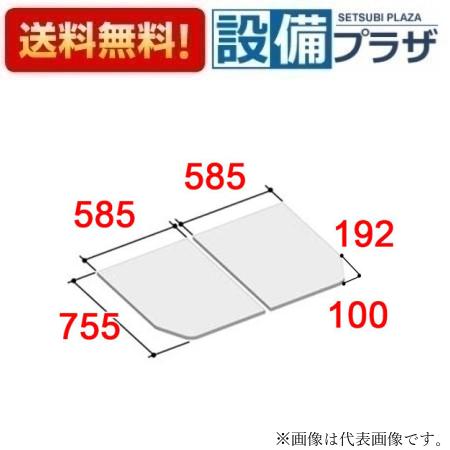楽天市場】[YFK-1276B(4)-D4]INAX/LIXIL 薄型保温組フタ ホワイト〈YFK