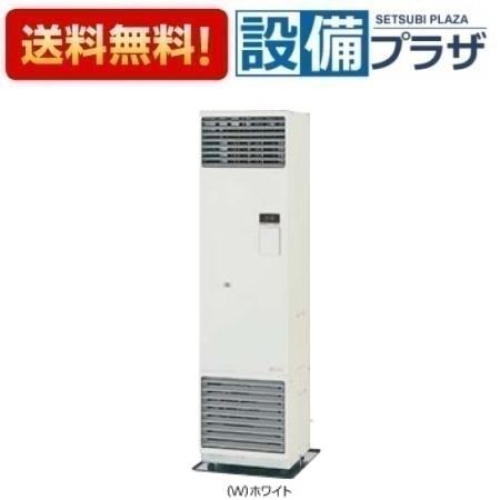 業務用 ストーブ」の人気商品一覧 | 安い商品を通販サイトから探す
