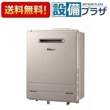 給湯器 fh-e2422sawl」の人気商品一覧 | 安い商品を通販サイトから探す