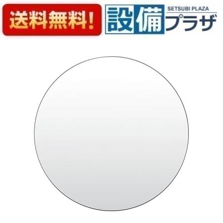 楽天市場】＼3月限定☆最大100％Pバック／ [KGM-5050CM]INAX/LIXIL