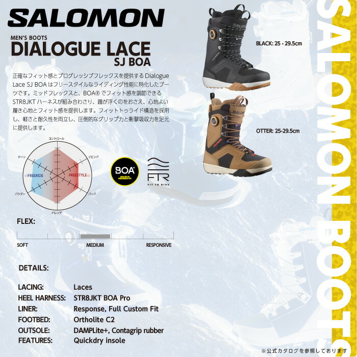 楽天市場】レビューでクーポン☆[日本正規品] スノーボード ブーツ