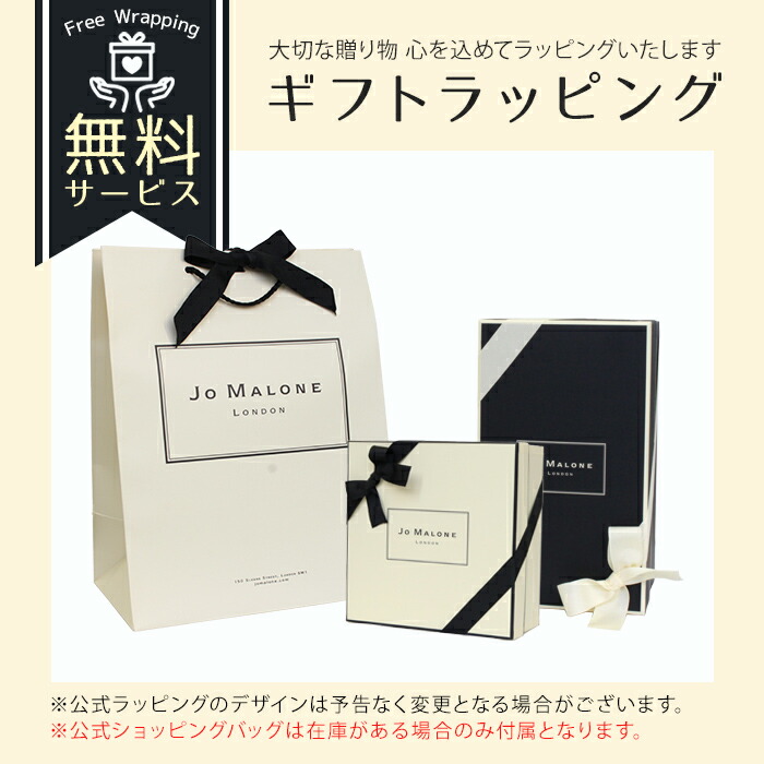 楽天市場】ジョーマローン JO MALONE ボディクリーム 50ml ブランド