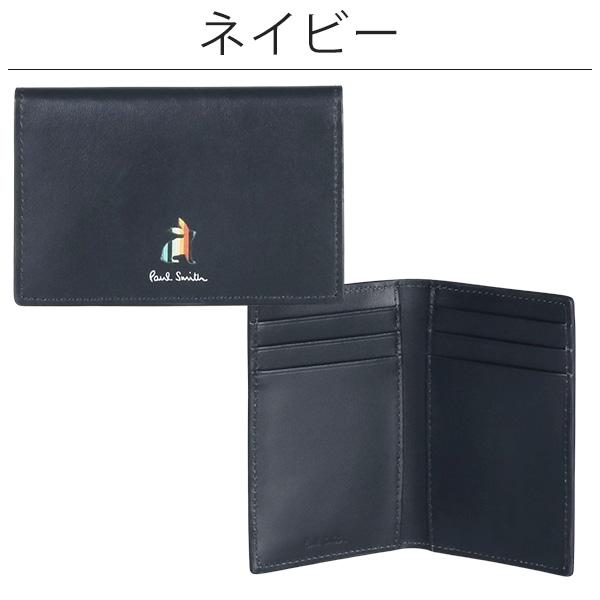 楽天市場】ポールスミス カードケース Paul Smith レディース 名刺入れ