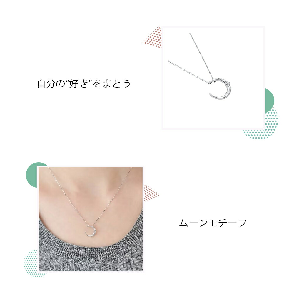 楽天市場】カナル4℃ ネックレス ムーンモチーフ シルバー ネックレス