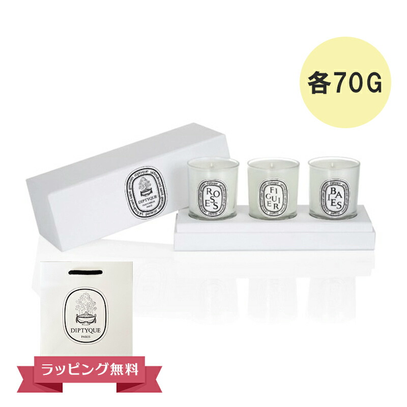 diptyque ディプティック キャンドル用 金属製メリーゴーラウンド