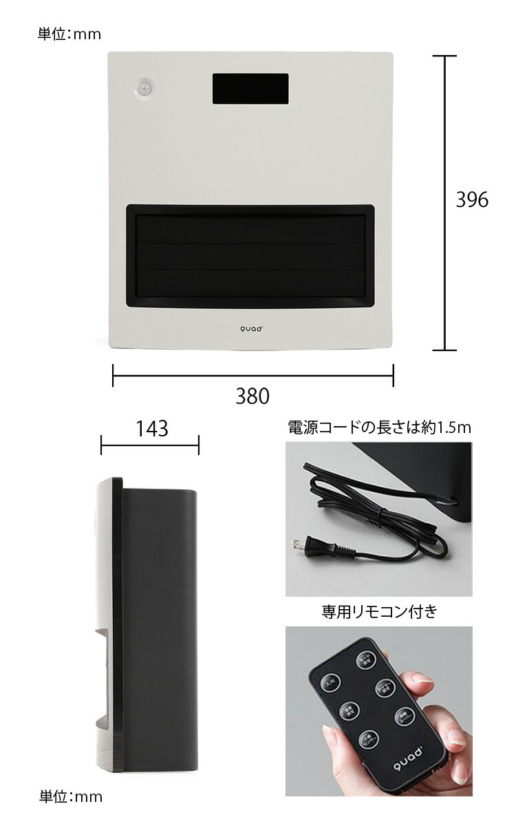 楽天市場】QS211 自動ルーバー機能付 セラミックヒーター MOVING HEAT