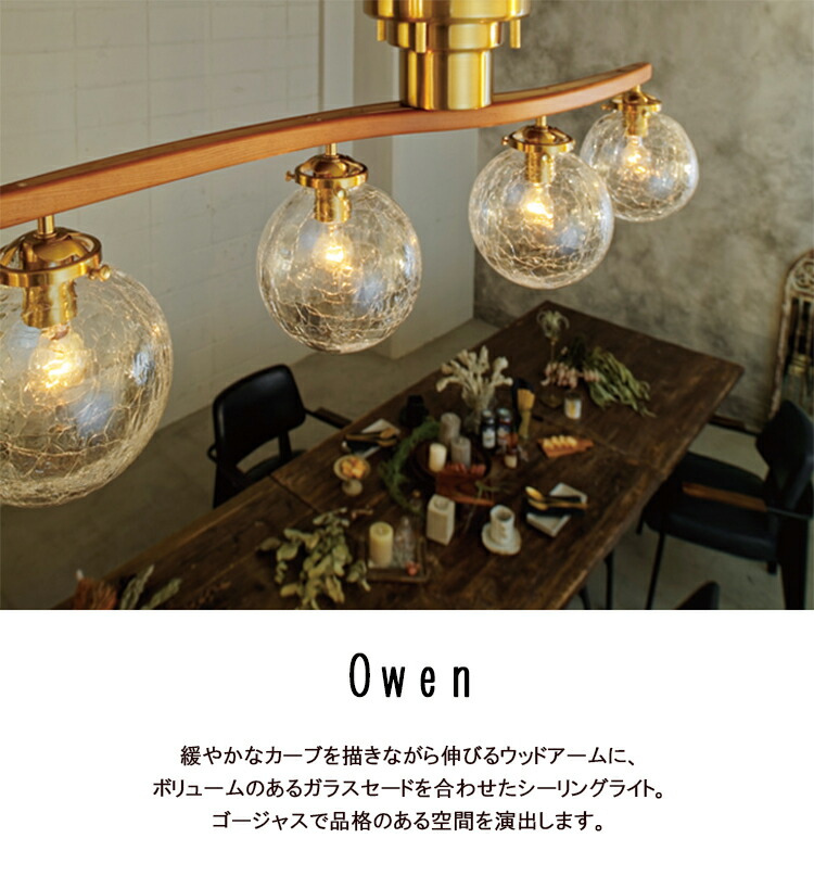 楽天市場】【レビューでプレゼント】INTERFORM インターフォルム Owen