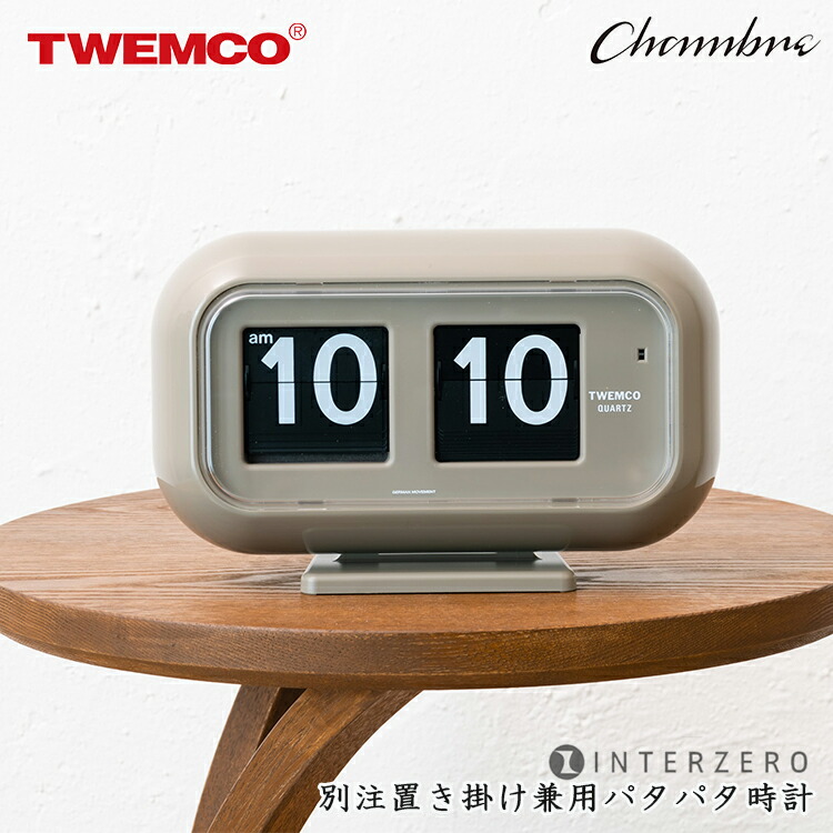 楽天市場】【レビューでプレゼント】TWEMCO DESK＆WALL CLOCK QT-35GY