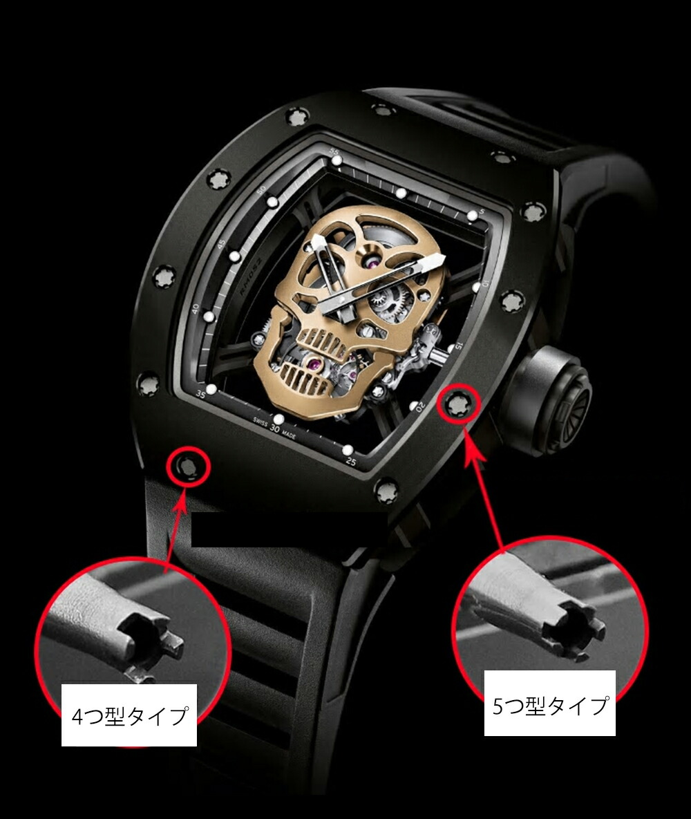 楽天市場】「リシャールミル(RICHARD MILLE) 対応 直径2.75mm