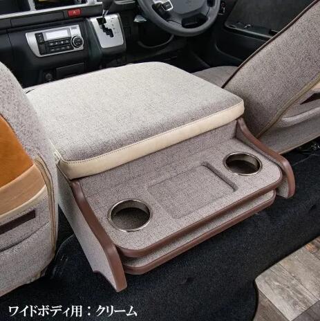 ハイエースワイド用コンソール（カズキオート）