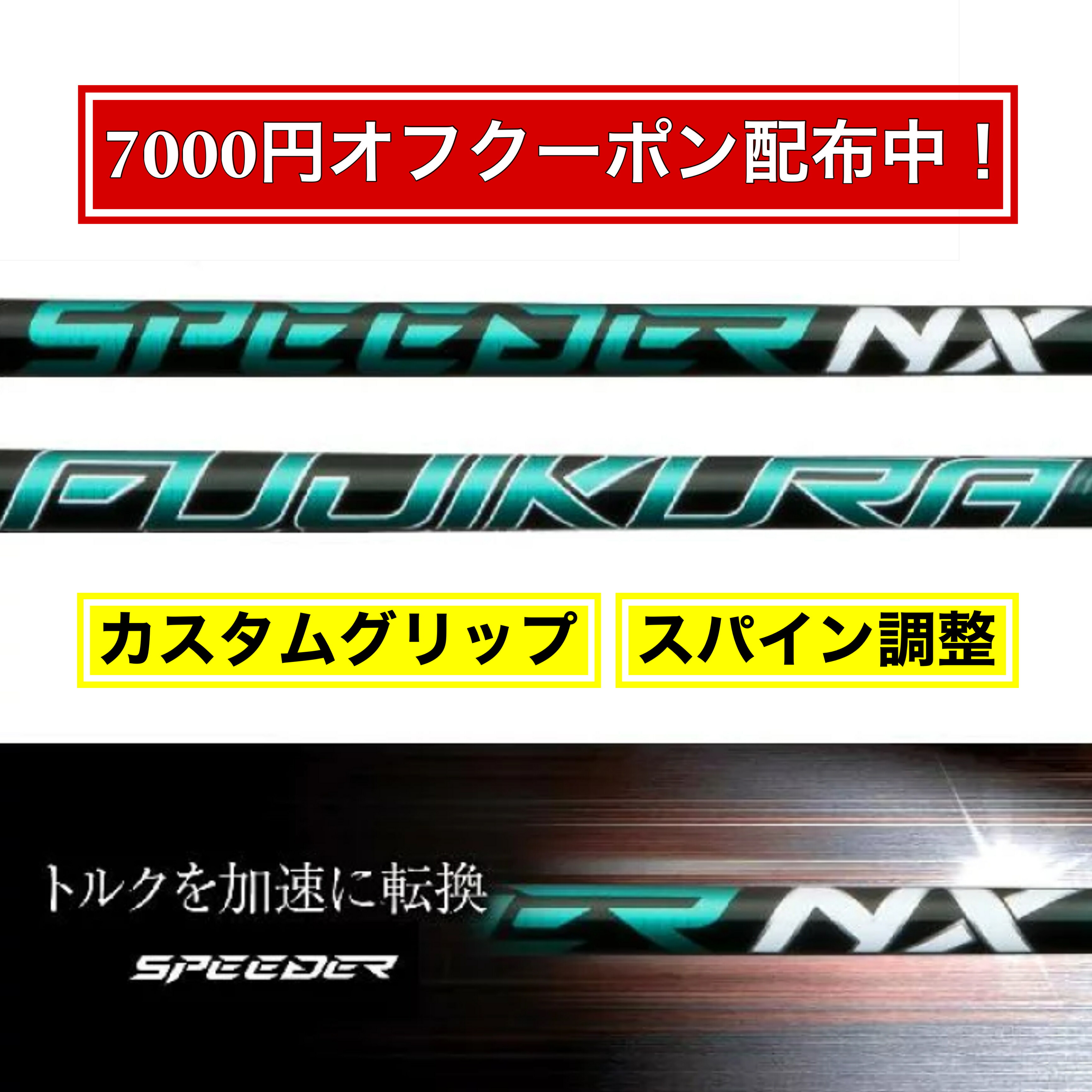 楽天市場】speeder nx グリーン ブリジストンの通販