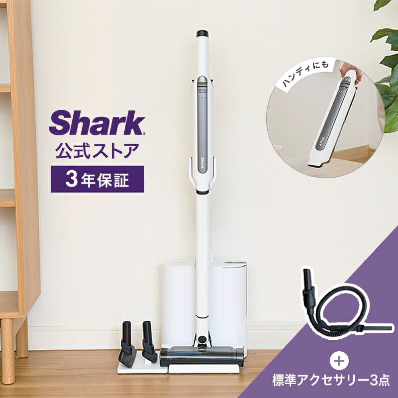 シャーク 掃除機 バッテリー」の人気商品一覧 | 安い商品を通販サイト