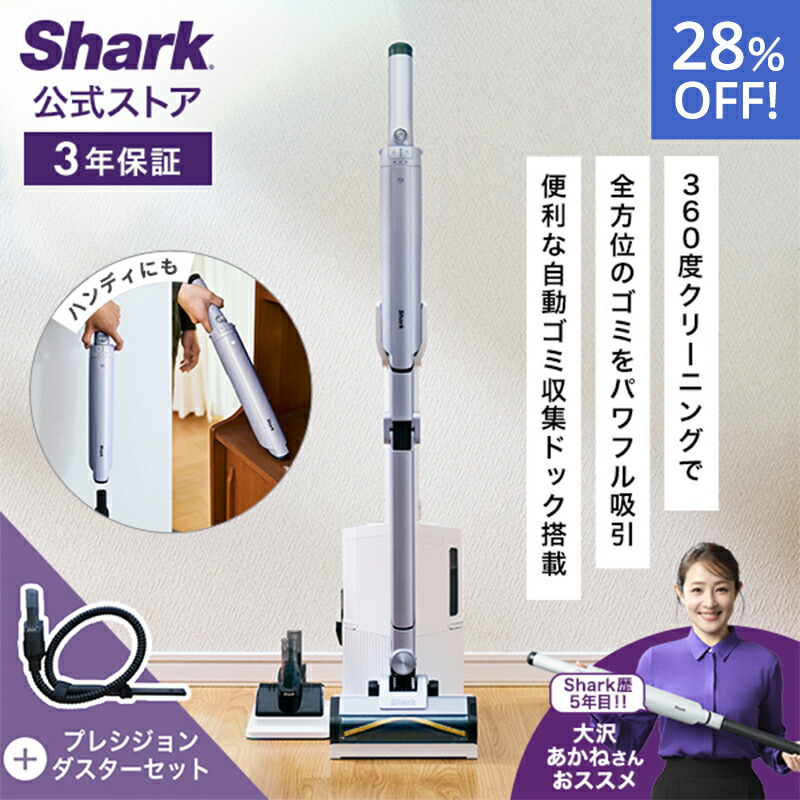 楽天市場】28％OFF セール 【Shark 公式】 Shark シャーク EVOPOWER